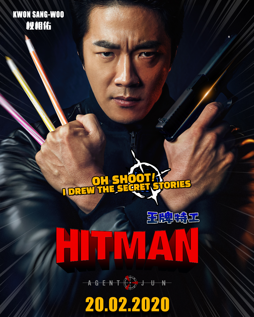 'HITMAN Agent Jun' Starring Kwon Sang Woo, Lee Yi Kyung