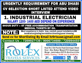 Gulf%2BJob%2BPaper%2B%25282%2529