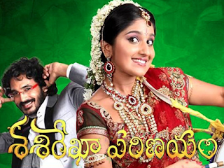 watch sasirekha parinayam movie watch sasirekha parinayam movie