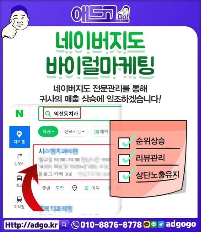 동자동네트워크구축