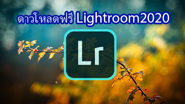 lightroom 2021 full lightroom 2021 full
