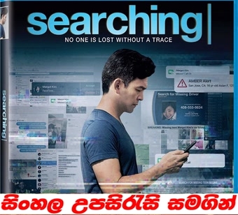 Sinhala Sub - Searching (2018))