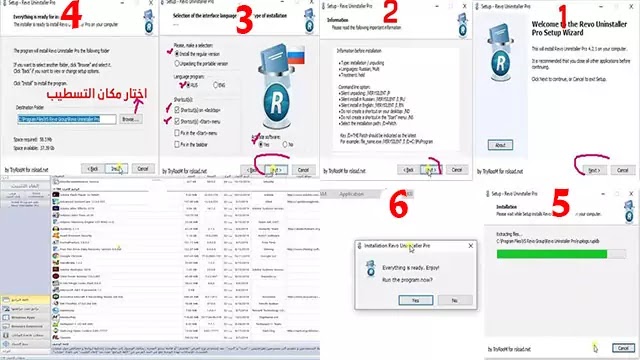 Revo Uninstaller Pro Serial Key Revo Uninstaller Pro Serial Key