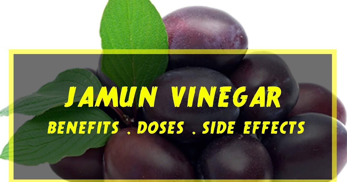 Jamun(Blackberry) Cider Vinegar