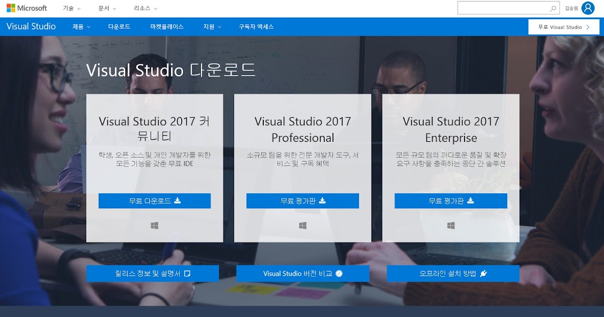 visual studio 2022 xamarin