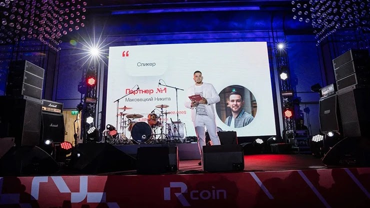 Оффлайн-мероприятие от проекта RCoin Оффлайн-мероприятие от RCoin