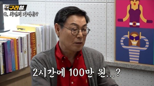 재미있는 이야기