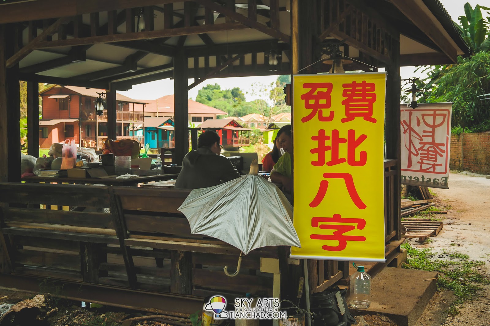 Fortune telling service @ Qing Xing Ling Fortune telling service @ Qing Xing Ling