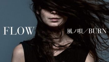 koi gen hoshino chords safari j balvin featuring pharrell williams bia sky koi gen hoshino chords safari j balvin featuring pharrell williams bia sky