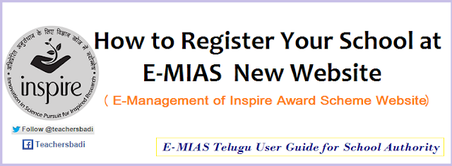 One time registrations,Online nominations for INSPIRE Award Scheme 2016-17 one time registrations,online nominations for inspire award scheme 2018,last date for apply,online application form,how to submit school children nominations to dst,how to register your school at e-management of inspire award scheme website
