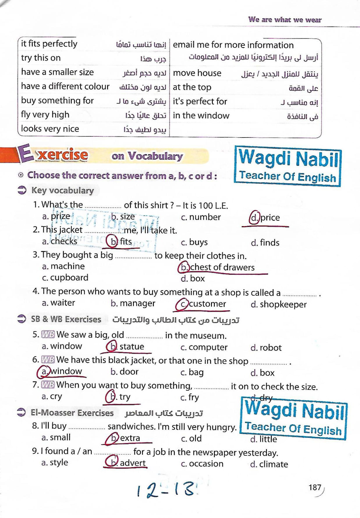 مراجعة اللغة الانجليزية للصف الثاني الاعدادي الترم الثاني mr _ Wagdi Nabil 9
