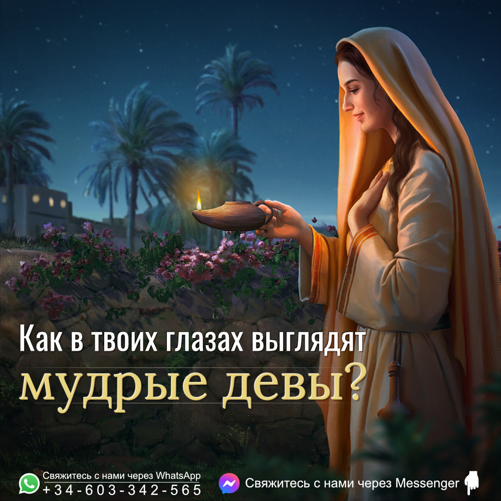 Восточная Молния | Церковь Всемогущего Бога | Изображение