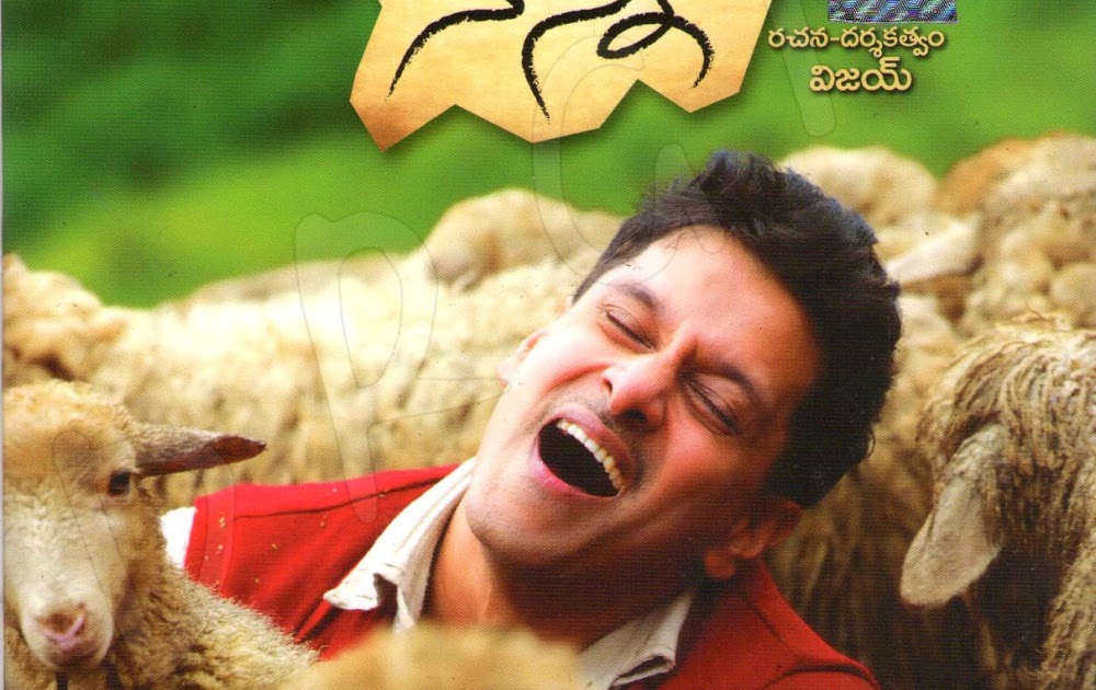 Nanna Audio MP3 Songs Free Download (2011)Telugu Songs Free Download Nanna Audio MP3 Songs Free Download (2011)Telugu Songs Free Download