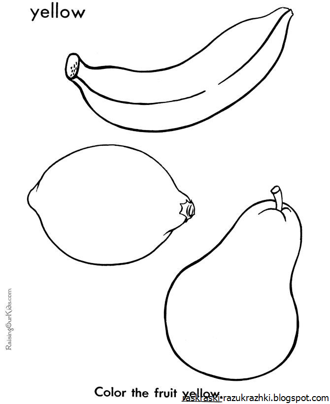 раскрась область объединения множеств. лимон раскраска. задания по информатике 3 класс. раскрасьте желтым карандашом левую грань зеленым верхнюю. раскрасьте желтым.