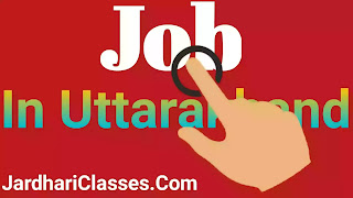 2500 Post In Uttarakhand, उत्तराखंड समूह ग की भर्ती 2020,  Uttarakhand Government Job, समूह ग उत्तराखंड 2020, Jardhari classes, uttarakhand samuh g
