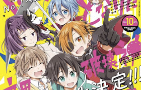 Get Watchanime A Destructive God Sits Next To Me Boku No Tonari Ni For Free Get Wallpaper Watchanime A Destructive God Sits Next To Me Boku No Tonari Ni Desktop Wallpaper Free