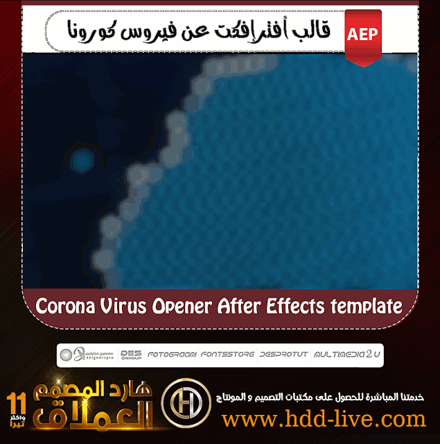Corona Virus Opener After Effects template