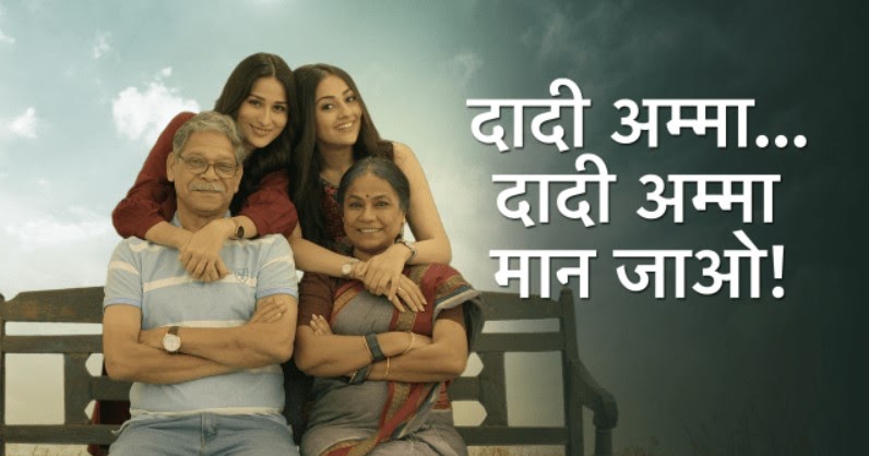 Basera zee tv serial title song mp3 free Basera zee tv serial title song mp3 free