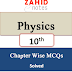 10th class physics mcqs chapter wise pdf