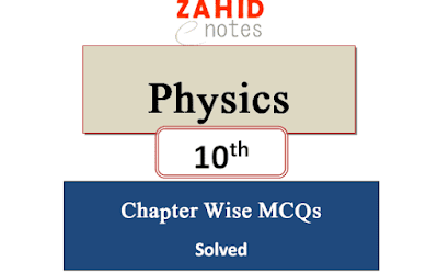 10th class physics mcqs notes pdf download