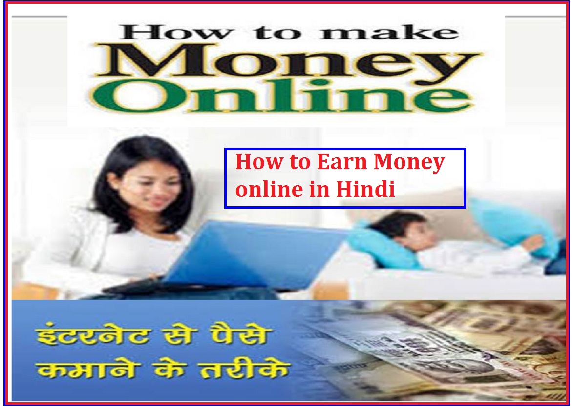 Hindi Hindi