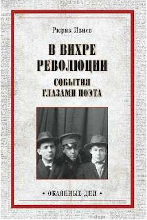 Физика за чашкой чая сочинение 1