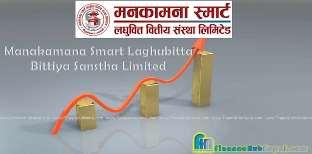 Manakamana Smart Laghubitta Bittiya Sanstha Limited IPO Details