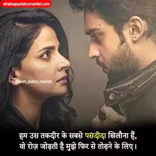 two line shayari images