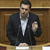 Παρέμβαση του Πρωθυπουργού, Αλέξη Τσίπρα, στη συζήτηση στη Βουλή για το Πολυνομοσχέδιο