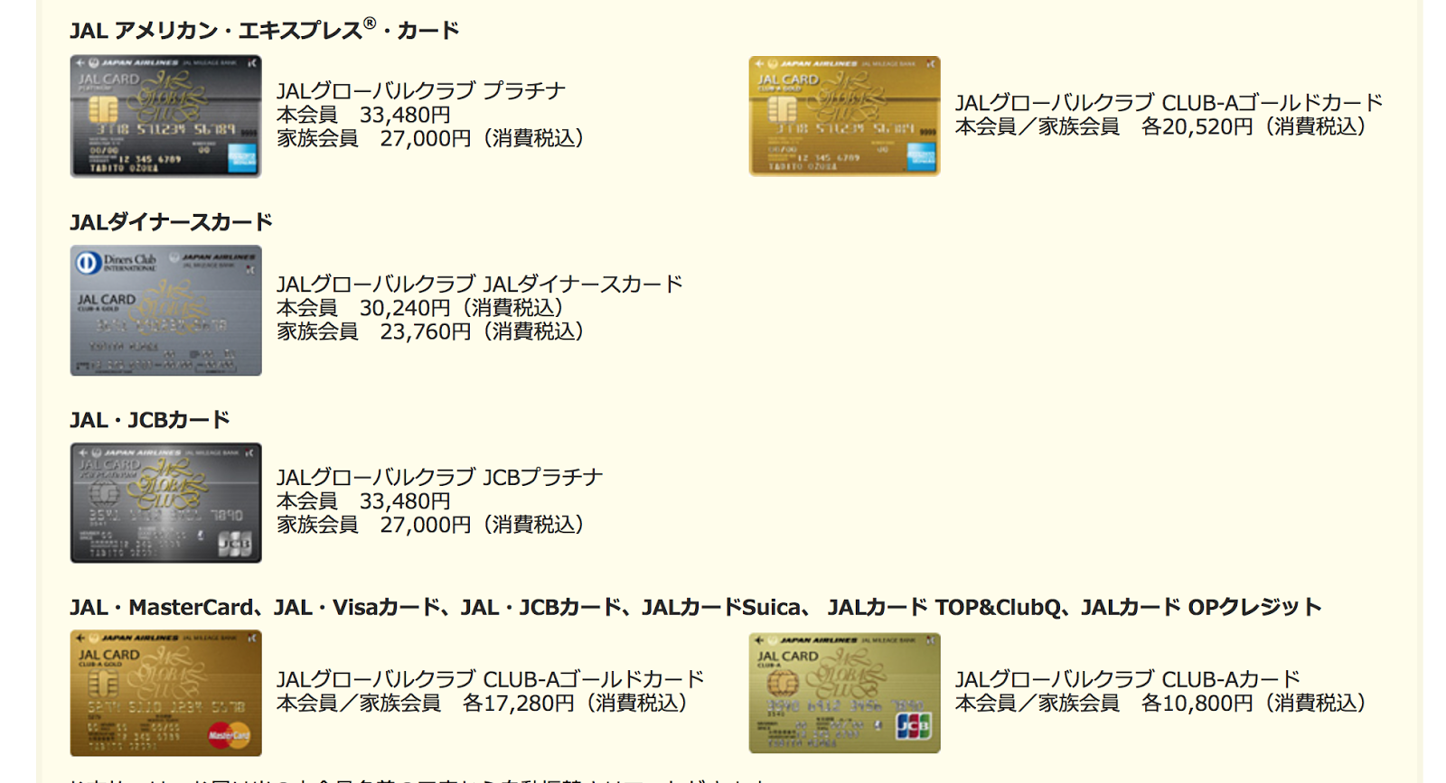 j-card