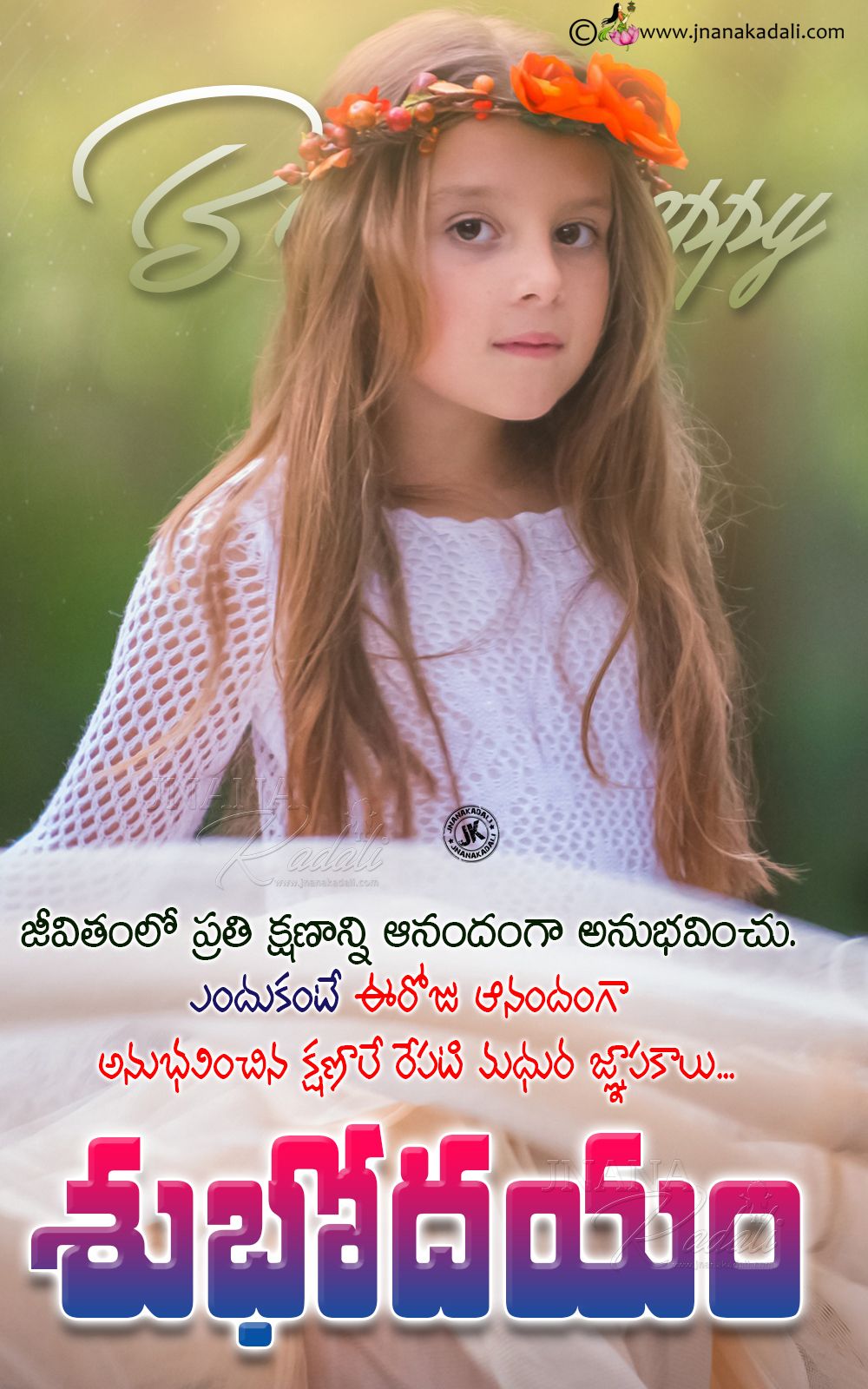 Good Morning Telugu Quotes-Heart Touching Good Morning ...