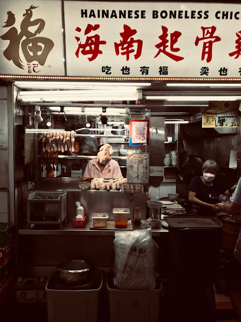 Fu Ji (福記) Hainanese Boneless Chicken Rice, Bukit Timah Food Centre