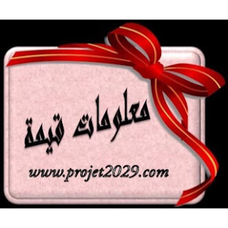 هي الأسباب التي "يجب" أن تدفع المسوّق الشبكي لتغيير شركته ؟ ما