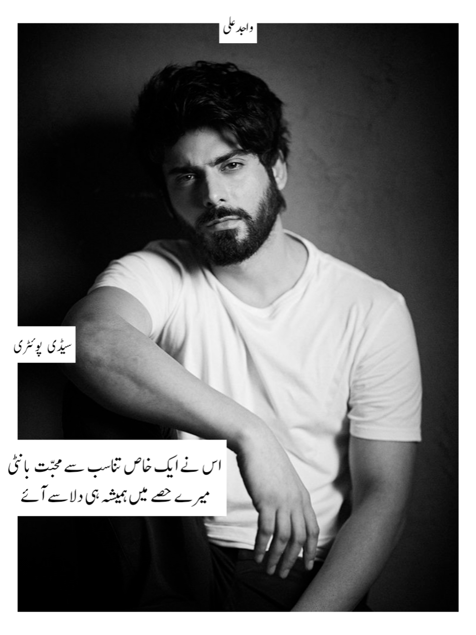 Sad Shayari For Boys in Urdu 2021