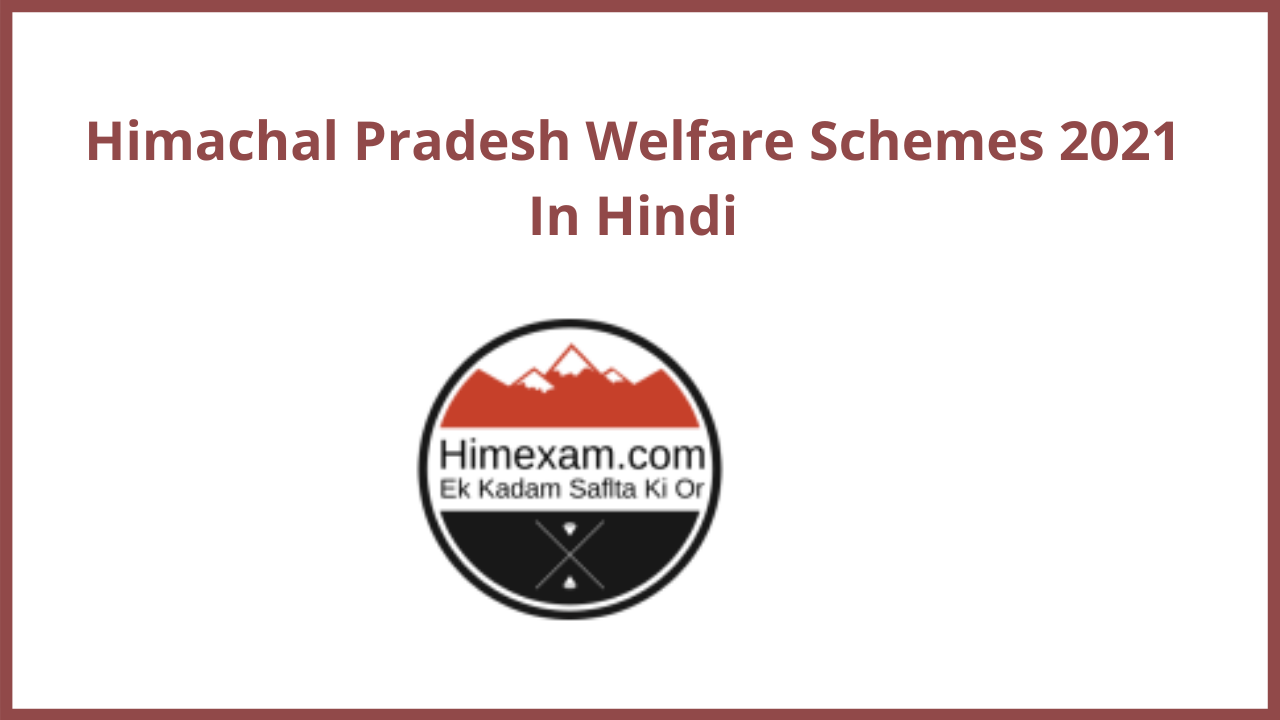 HP Welfare Schemes 2021 In Hindi