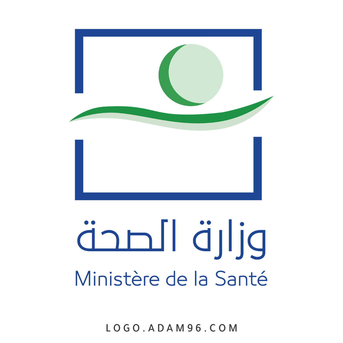 تحميل شعار وزارة الصحة المملكة المغربية Logo ministère de la santé PNG