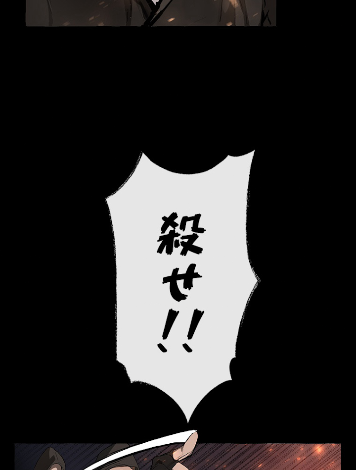 伯爵家の暴れん坊になった 1話 - 26