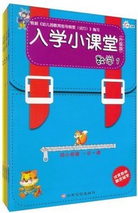 听 孩子阅读的心在发芽