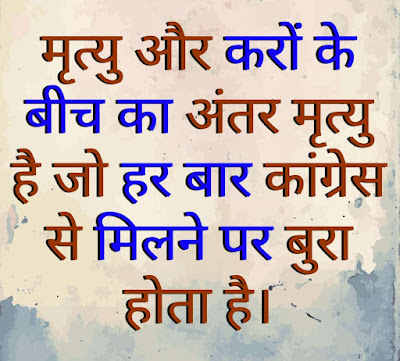 True Love Status In Hindi