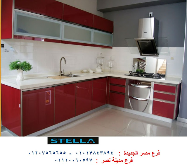 دولاب مطبخ اكريليك ، عروض + التوصيل والتركيب مجانا 01110060597 عدلات مصر