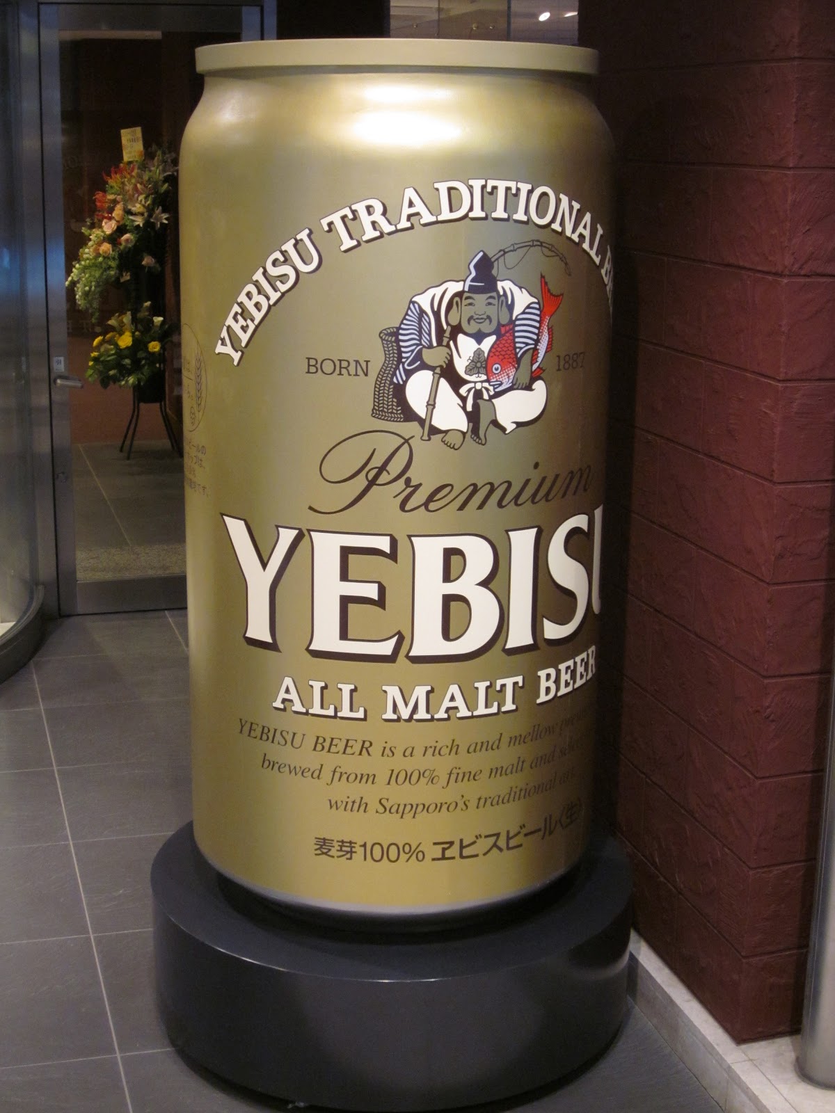 The Japan Chronicles Yebisu Beer Home of Tokyo's Biggest Beer Garden
