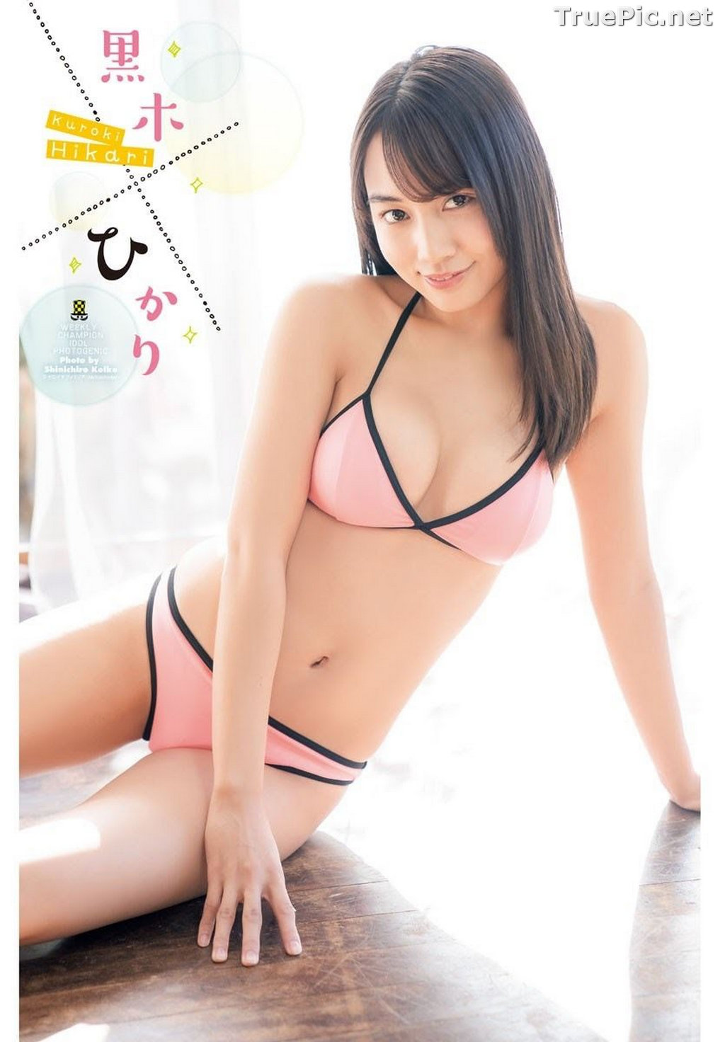 Image Japanese Actress and Model – Hikari Kuroki (黒木ひかり) – Sexy Picture Collection 2021 - TruePic.net - Picture-70