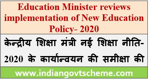 New Education Policy