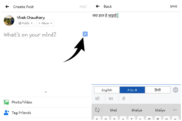 Convert Hinglish to Hindi on Facebook app Convert Hinglish to Hindi on Facebook app