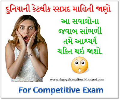 Competitive Exam, GENERAL KNOWLEDGE,