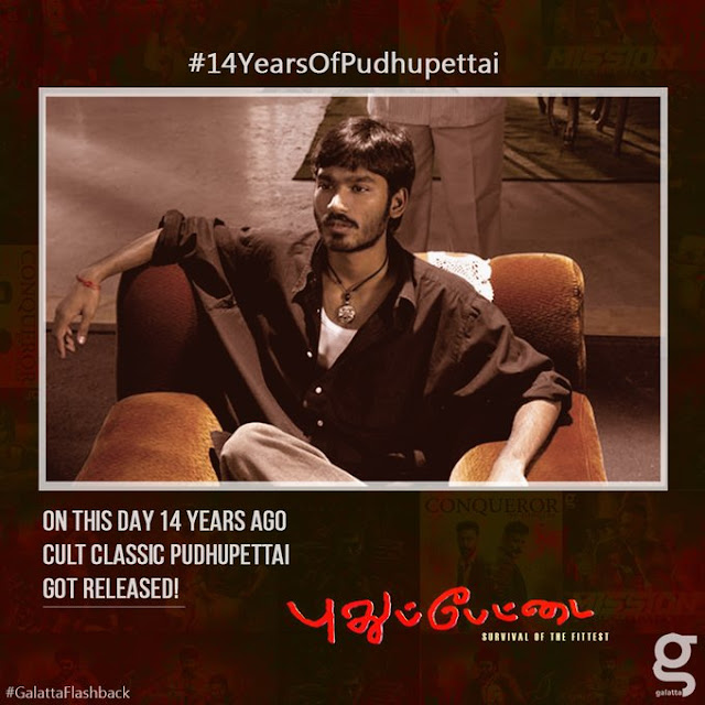 14 YEARS OF PUDHUPETTAI FANS REMEMBER THE EPIC MOVIE PUDHUPETTAI 14 YEARS OF PUDHUPETTAI FANS REMEMBER THE EPIC MOVIE PUDHUPETTAI