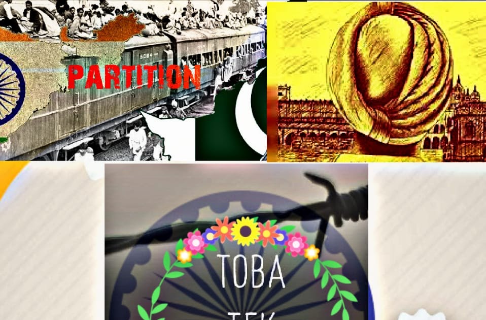TOBA TEK SINGH AN UNSUNG HERO