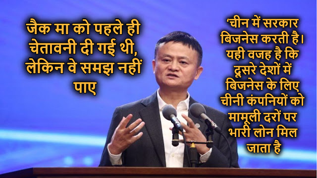 JACK MA