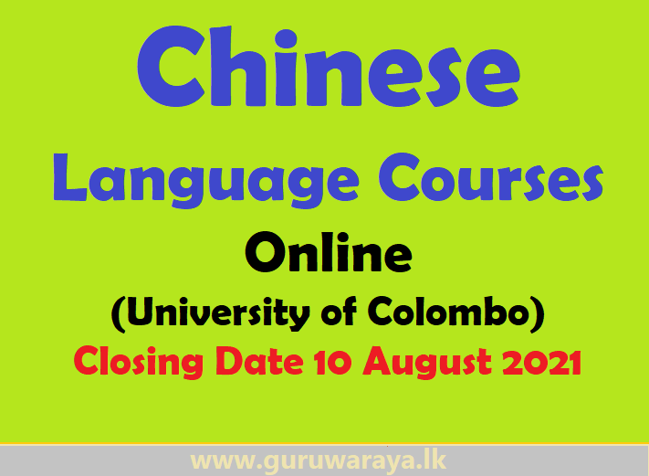 Chinese Language Courses : Online (University of Colombo)