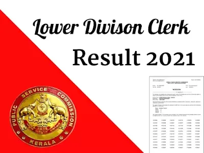 Kerala PSC Lower Division Clerk (LDC) Result 2021
